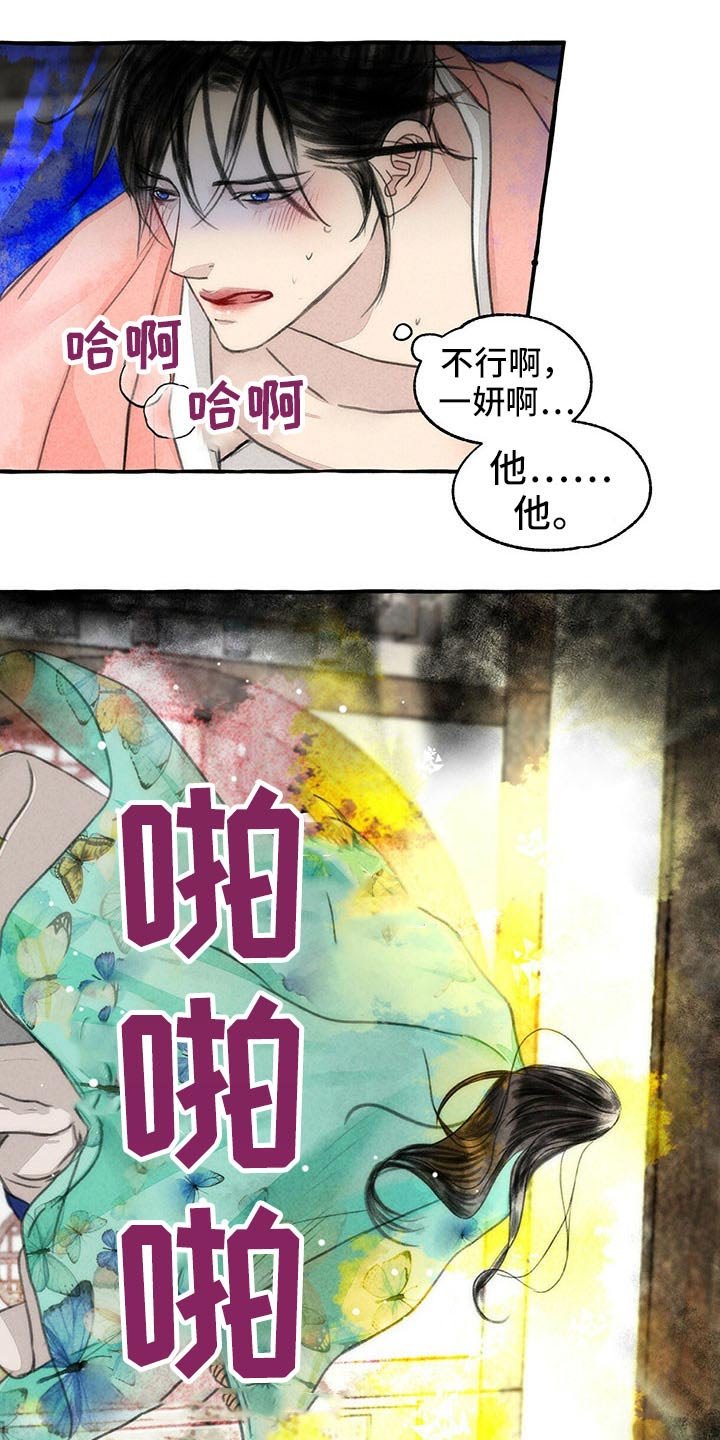 第139章：快走