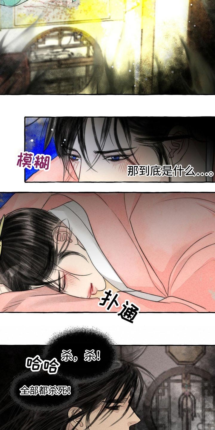 第139章：快走