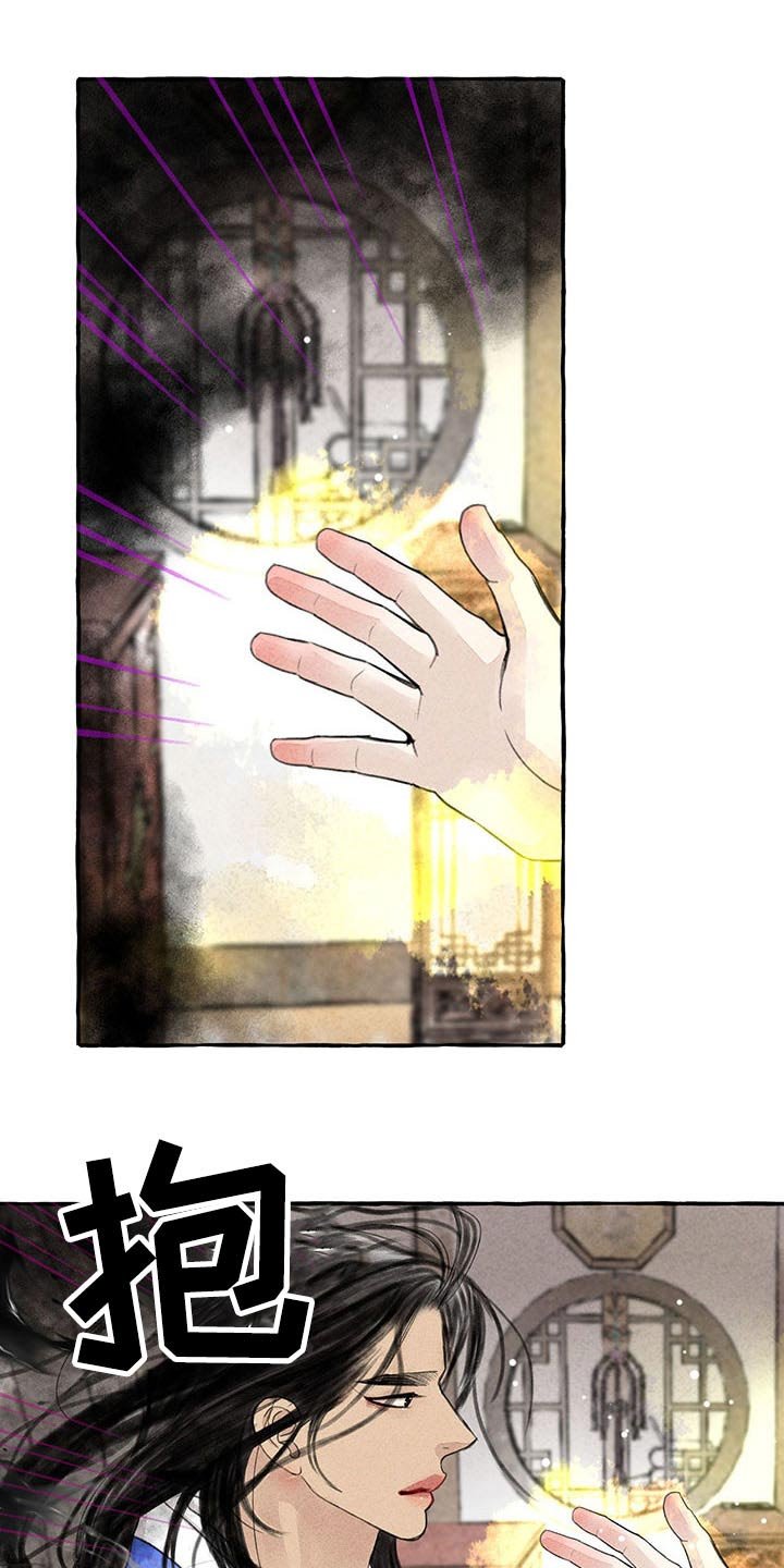 第139章：快走