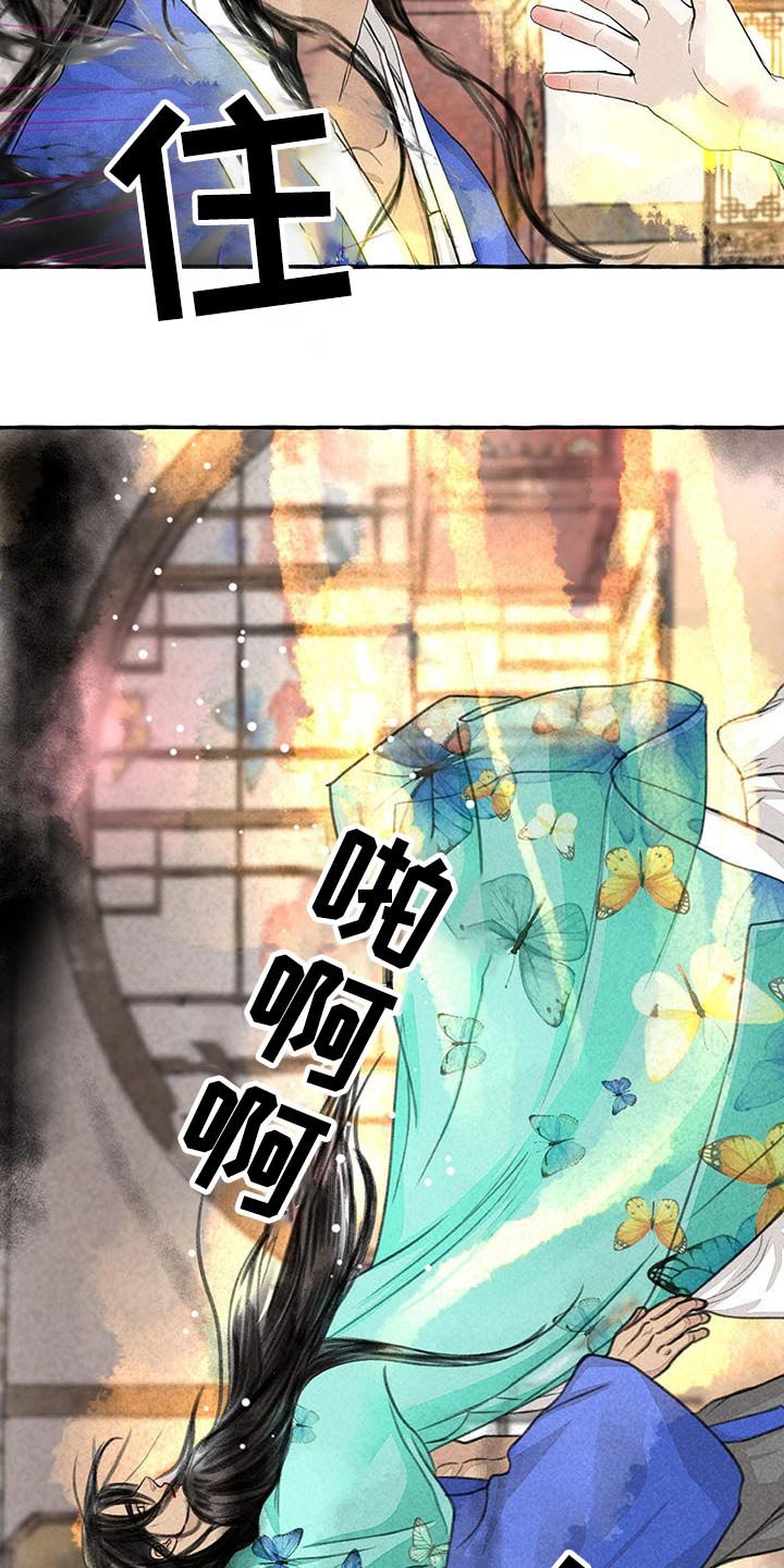 第139章：快走