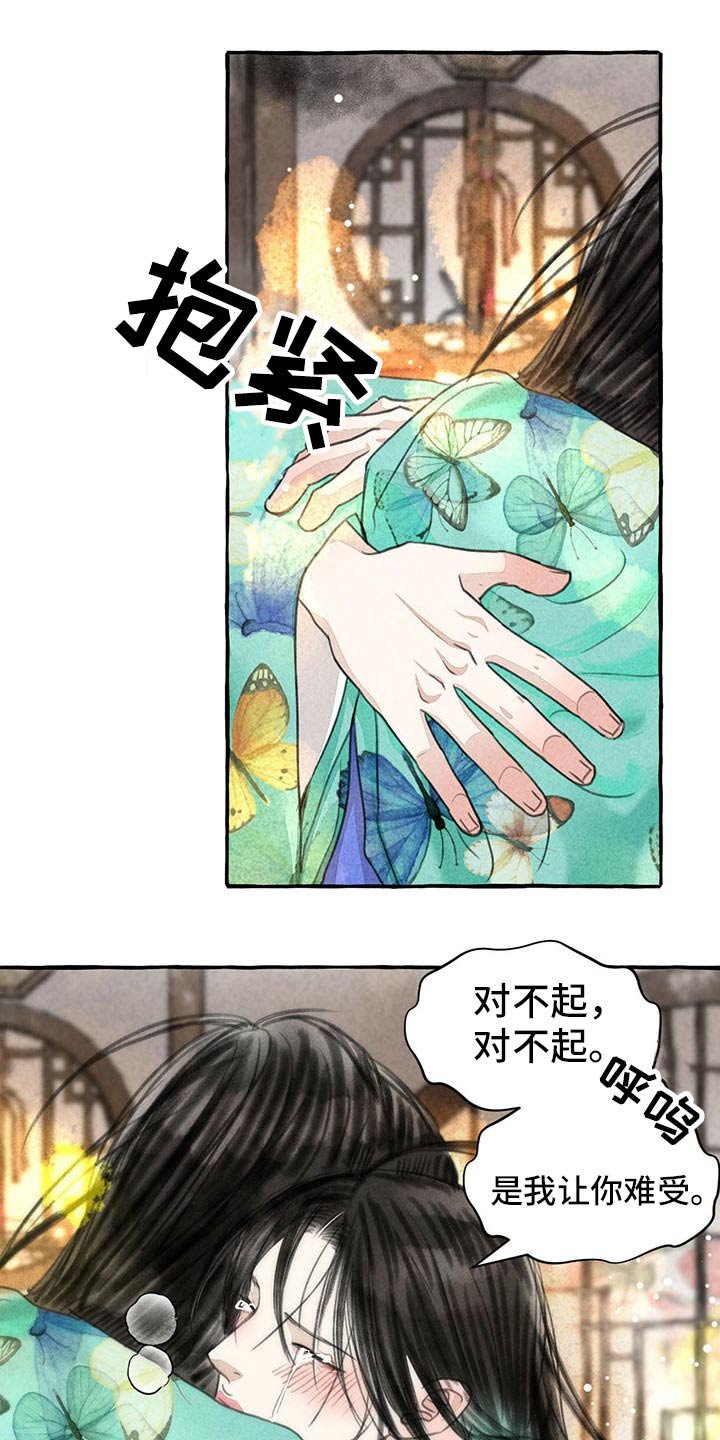第139章：快走