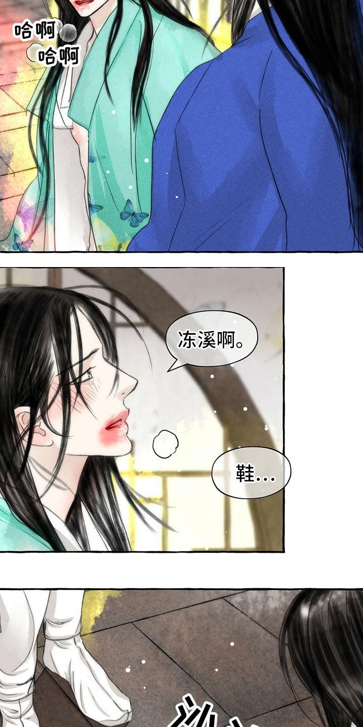 第139章：快走