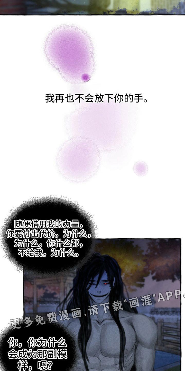 第139章：快走