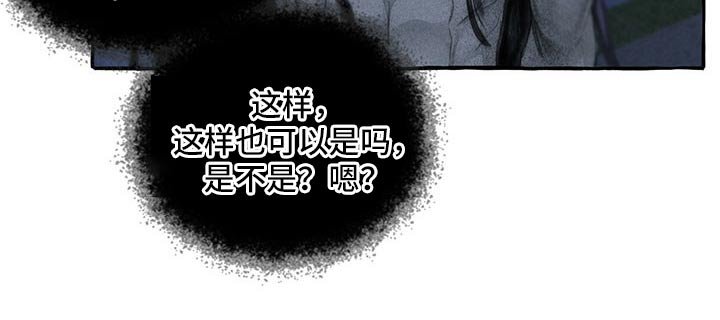 第139章：快走