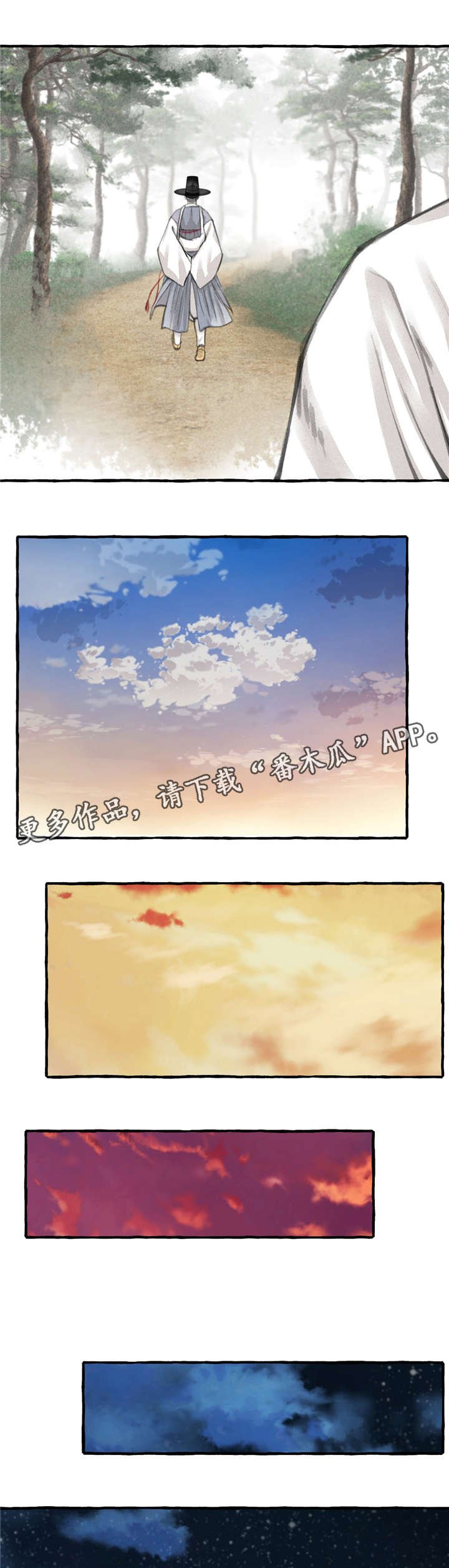 第14章：草鞋