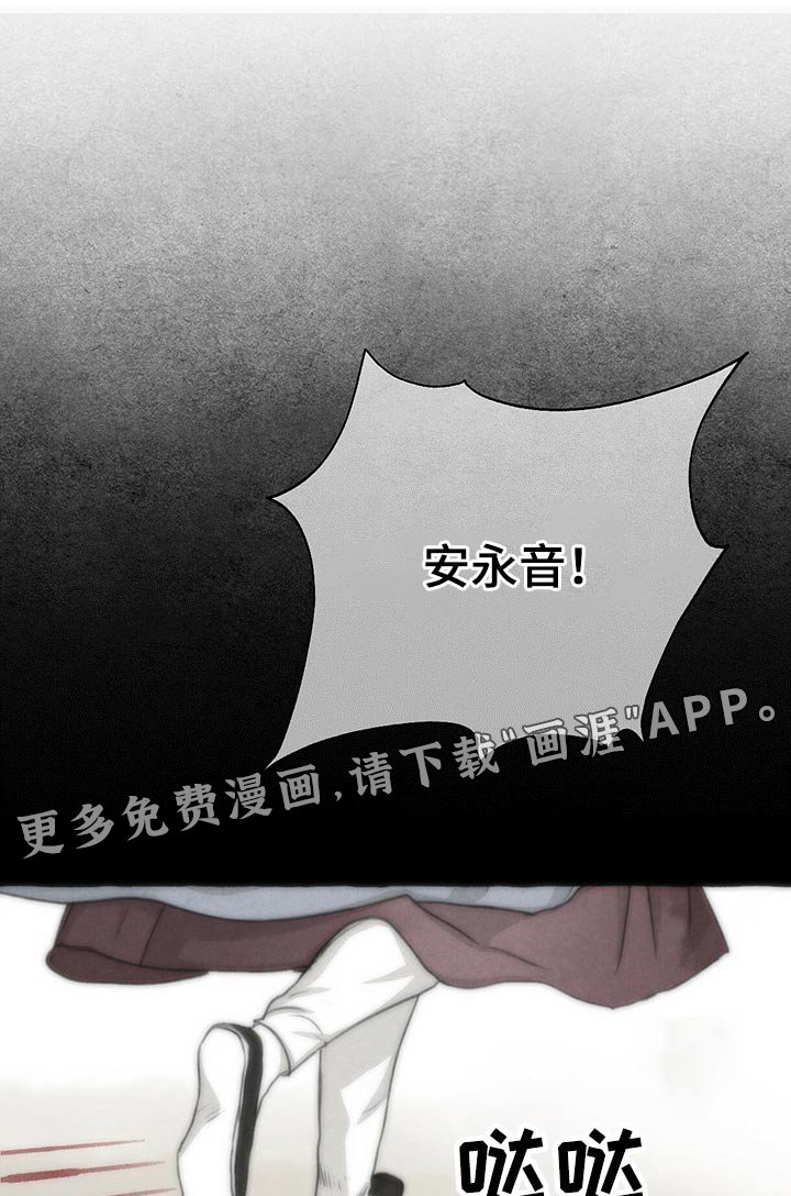 第141章：谢谢你