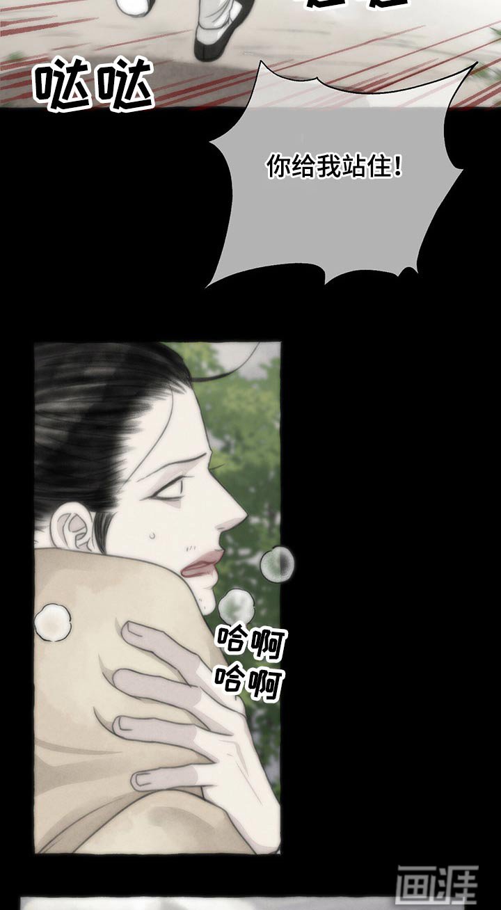 第141章：谢谢你