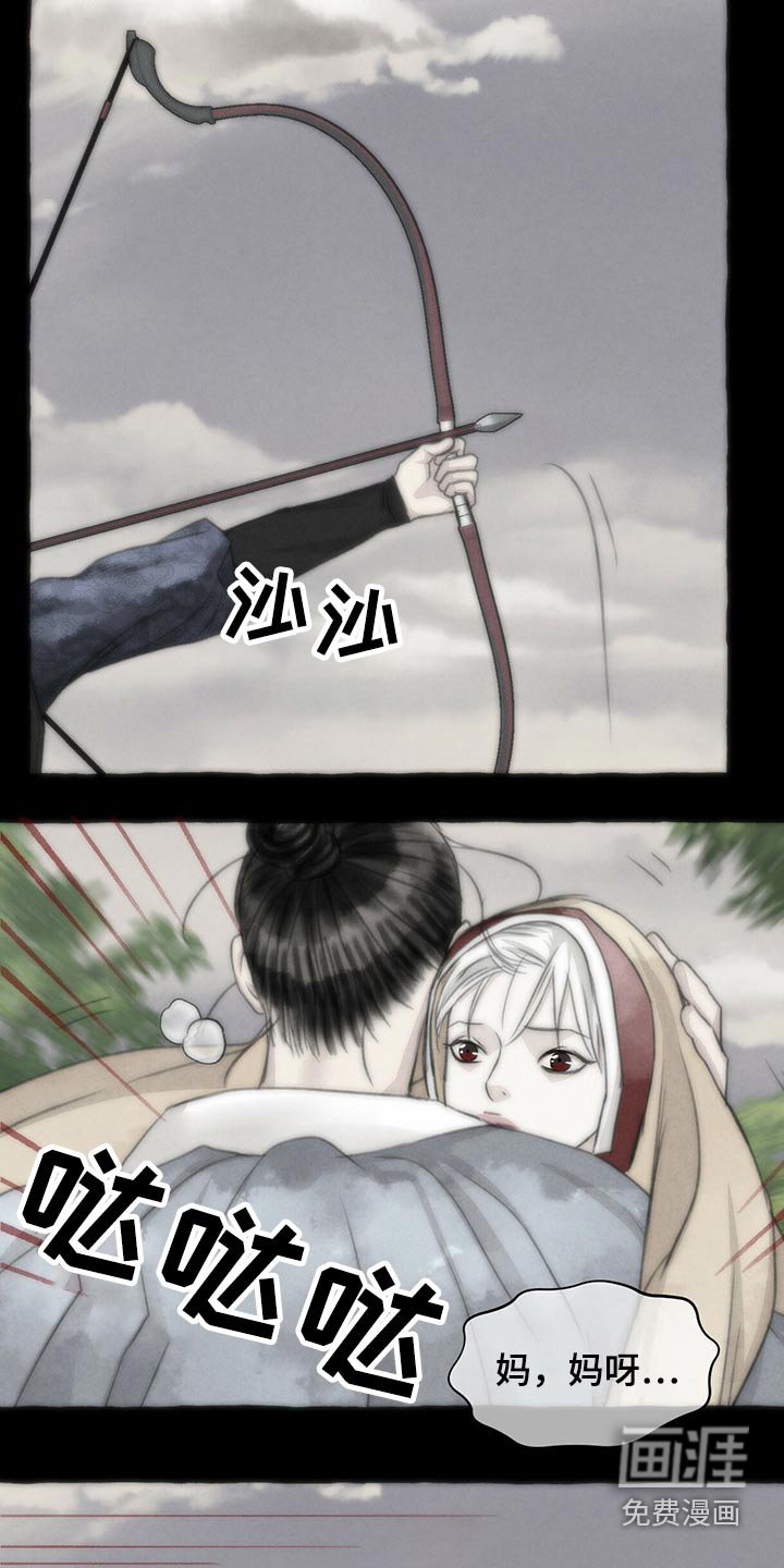 第141章：谢谢你