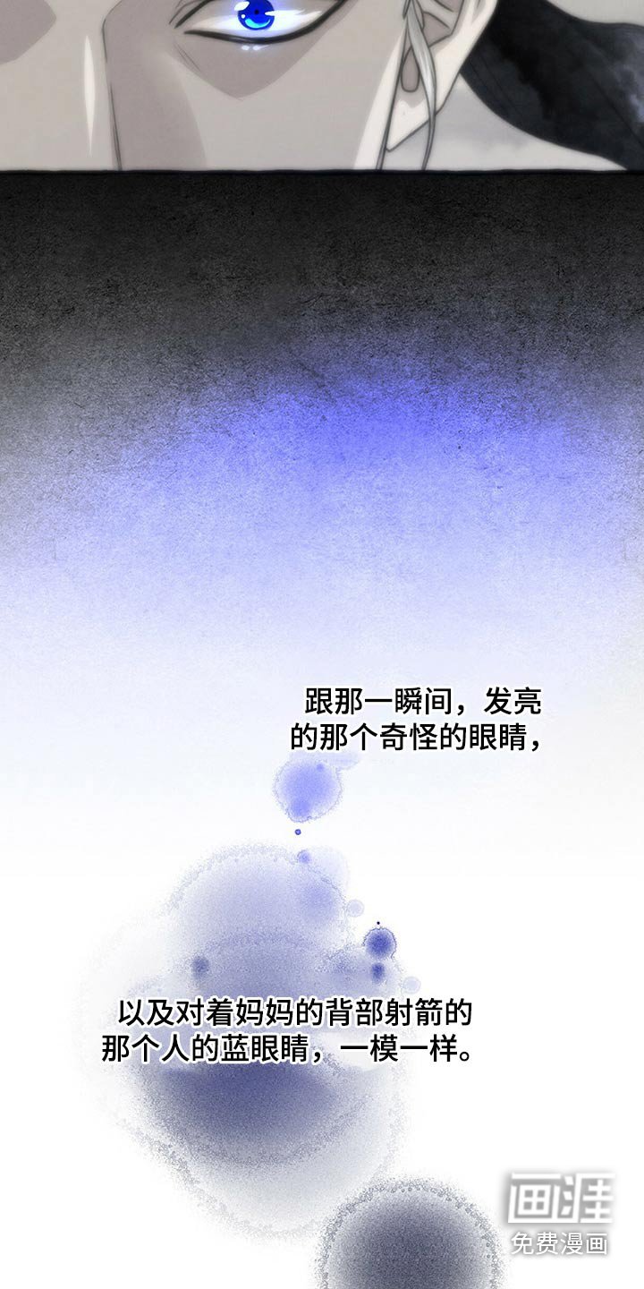 第141章：谢谢你