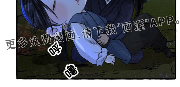 第142章：睡着了？