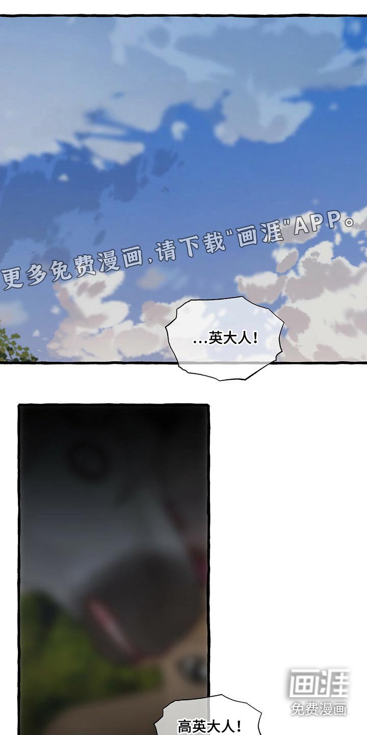 第143章：无法相信