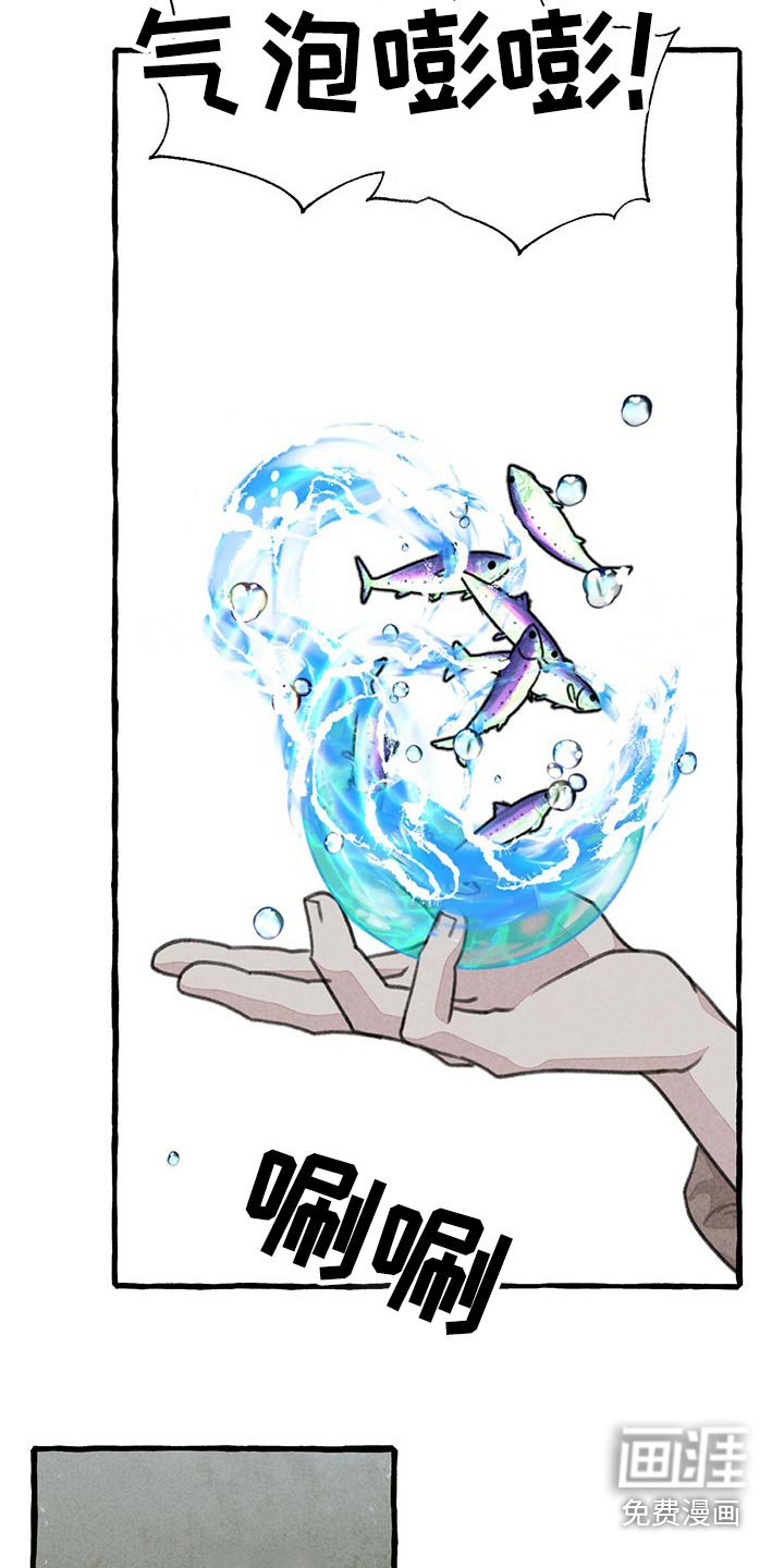 第143章：无法相信