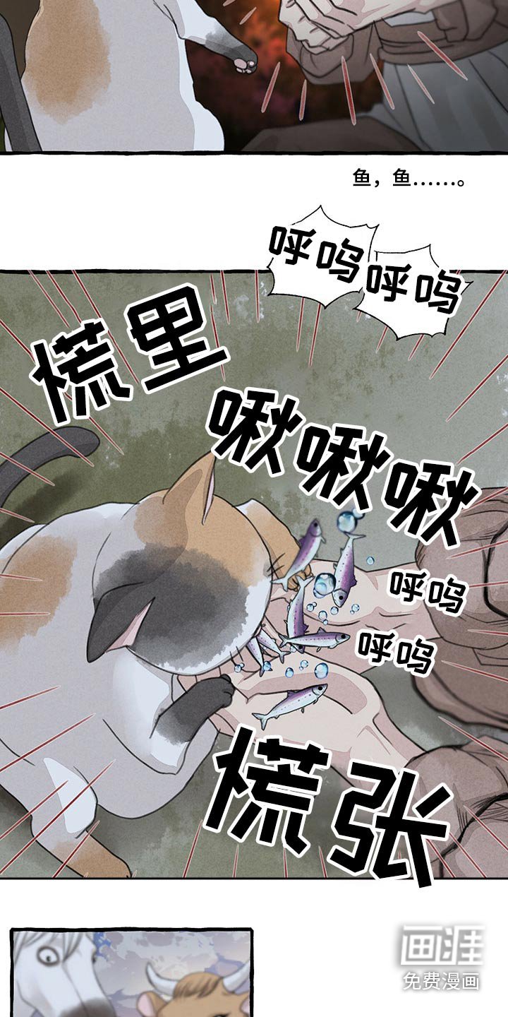 第143章：无法相信