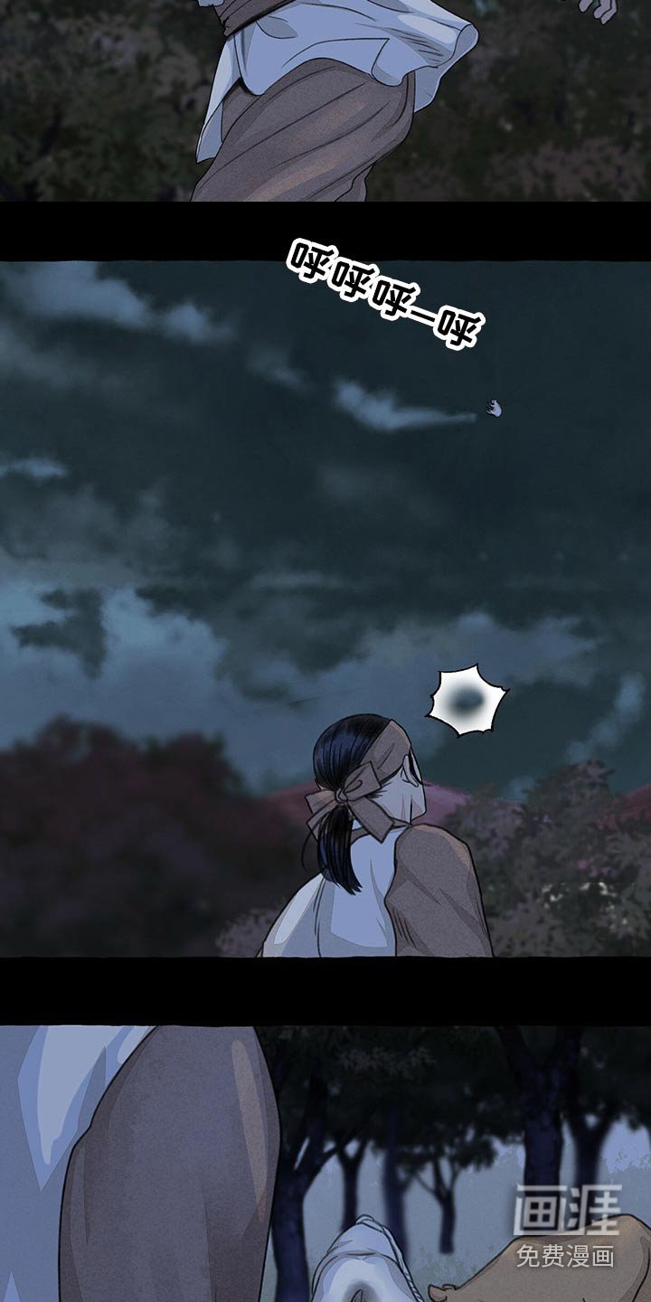 第143章：无法相信