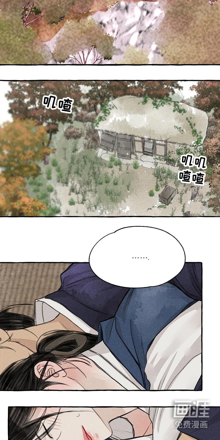 第144章：马上出发