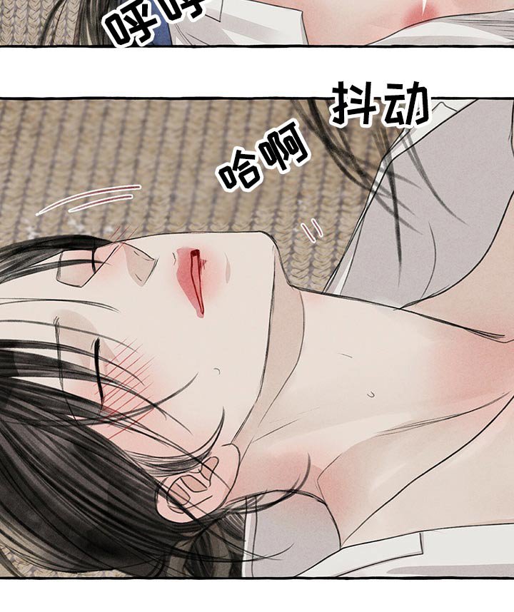 第144章：马上出发