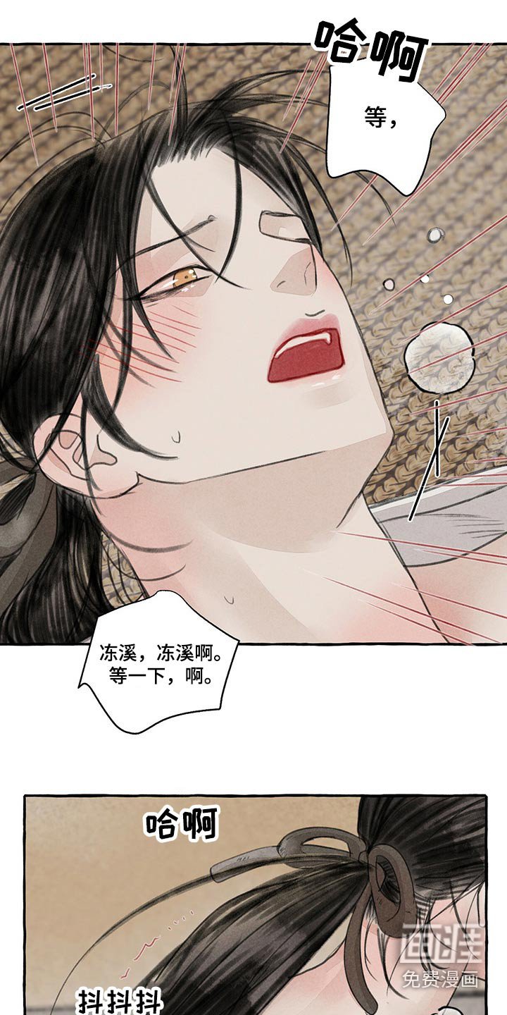 第144章：马上出发