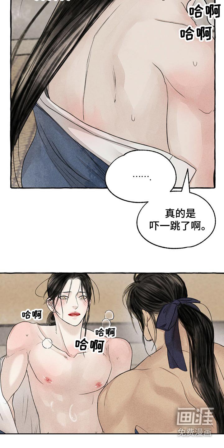 第144章：马上出发