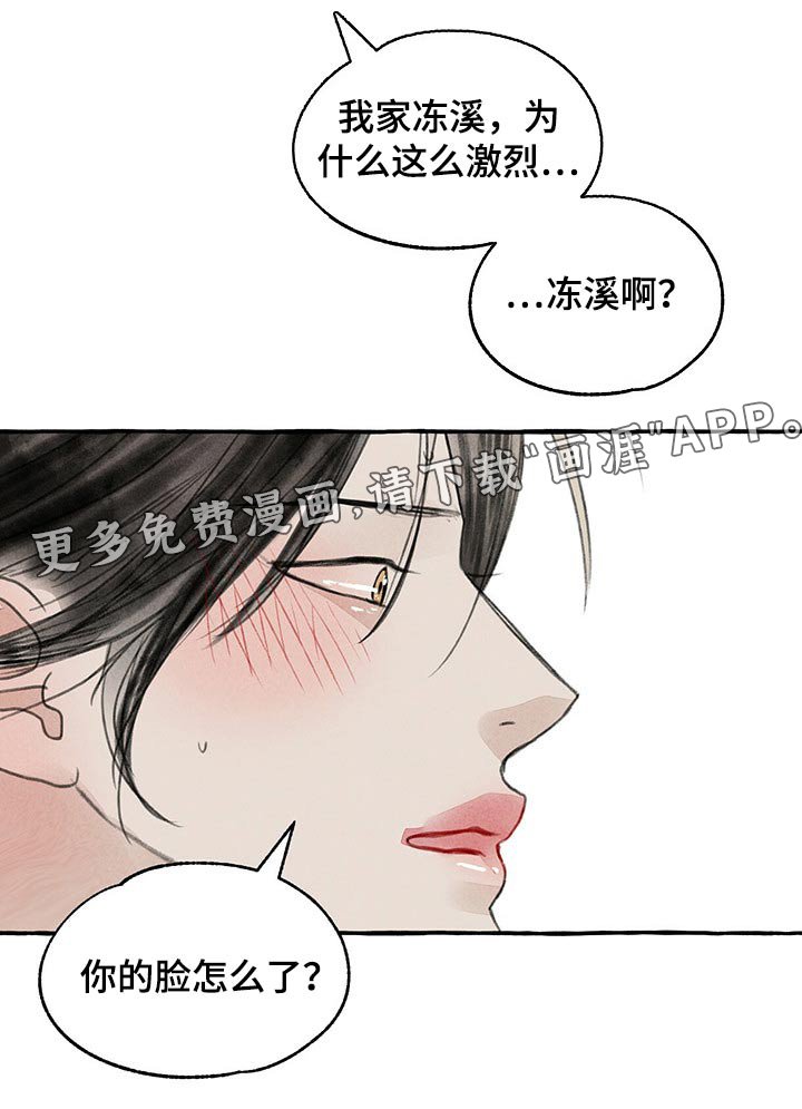 第144章：马上出发