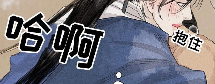 第145章：陶醉