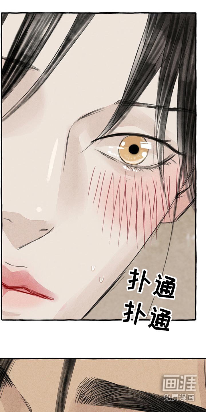 第145章：陶醉