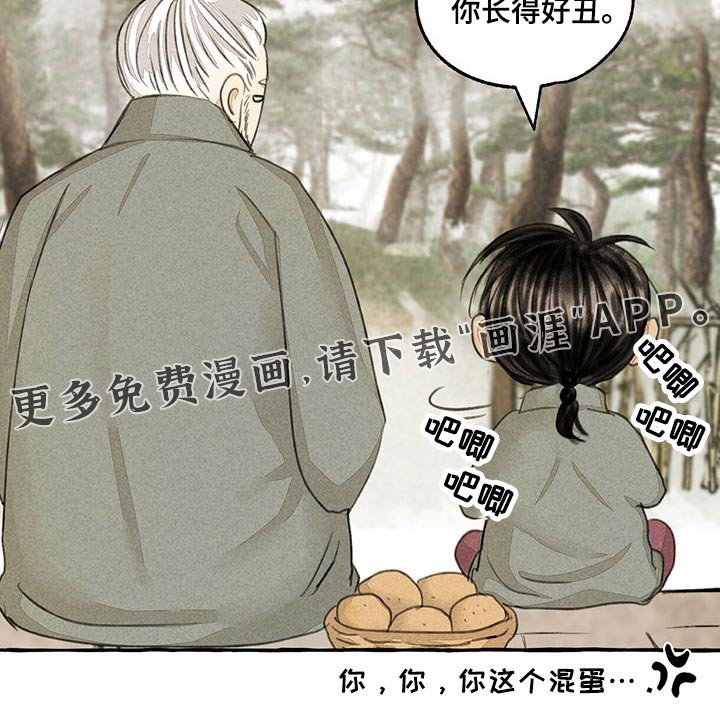 第145章：陶醉