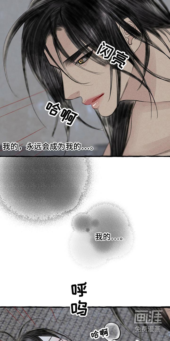 第146章：无视
