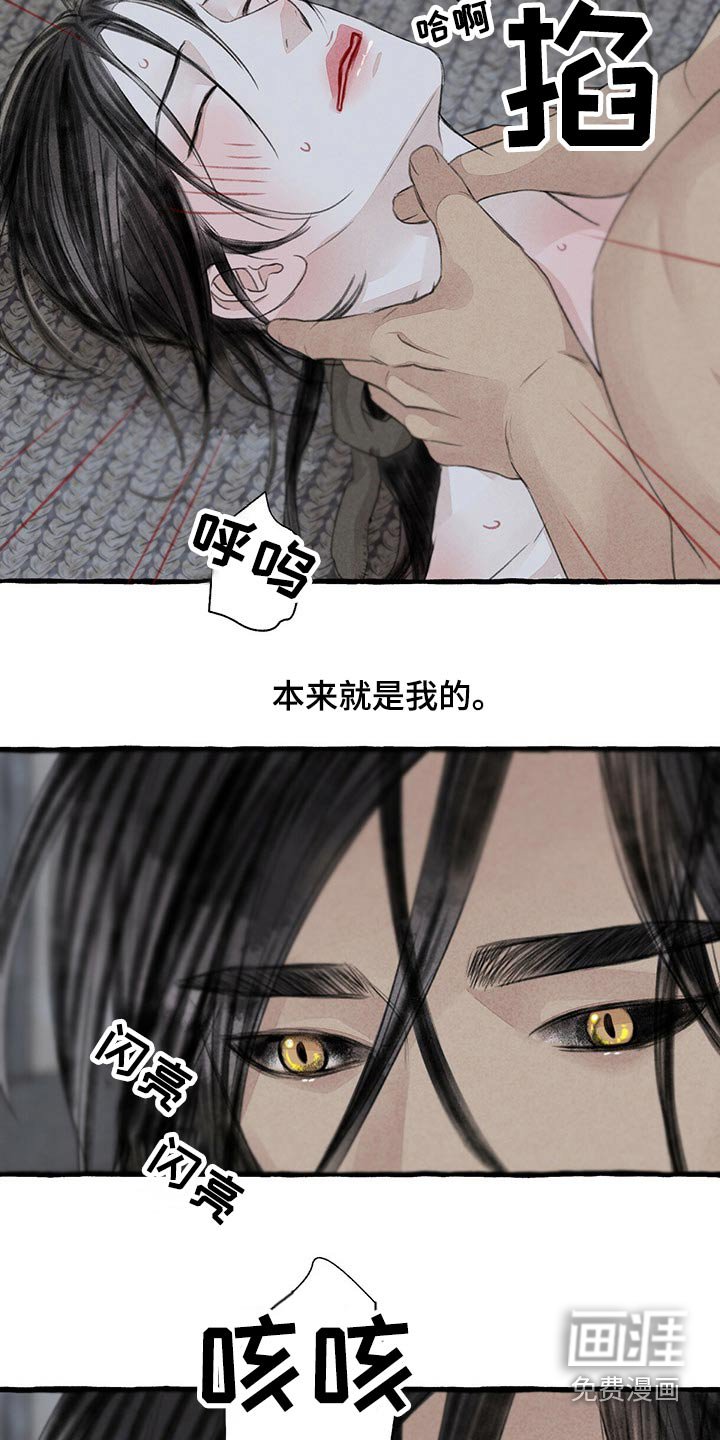 第146章：无视