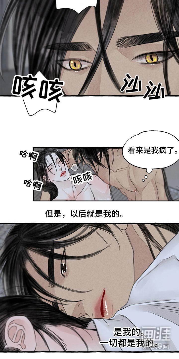 第146章：无视