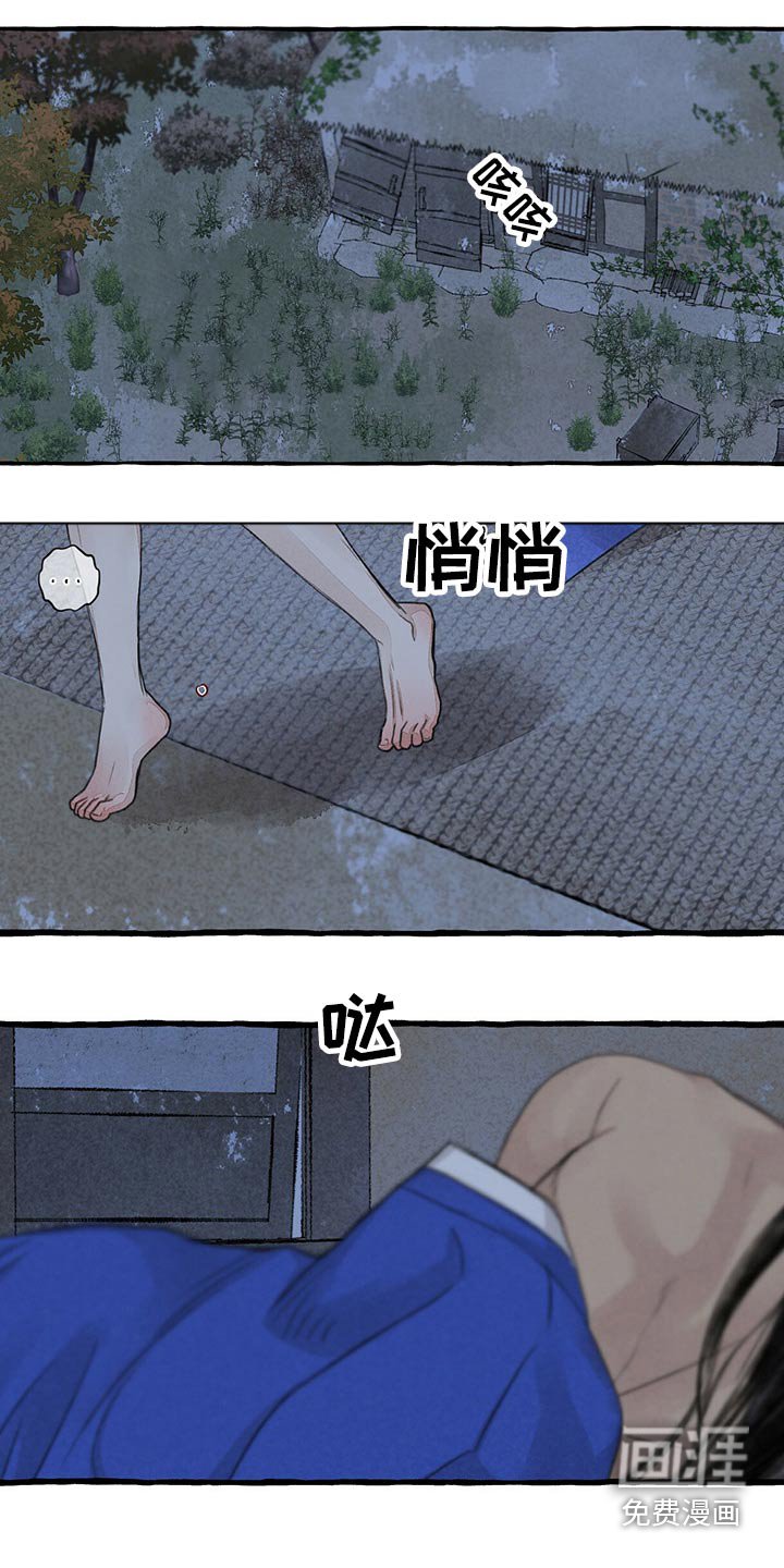 第146章：无视
