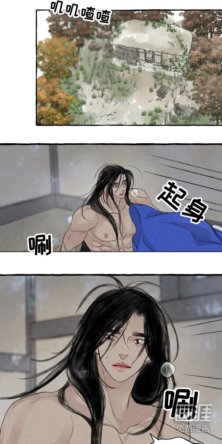 第146章：无视