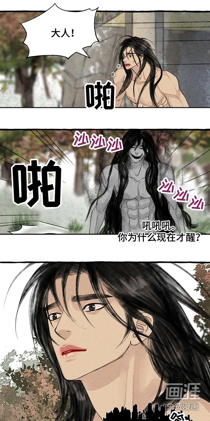 第146章：无视