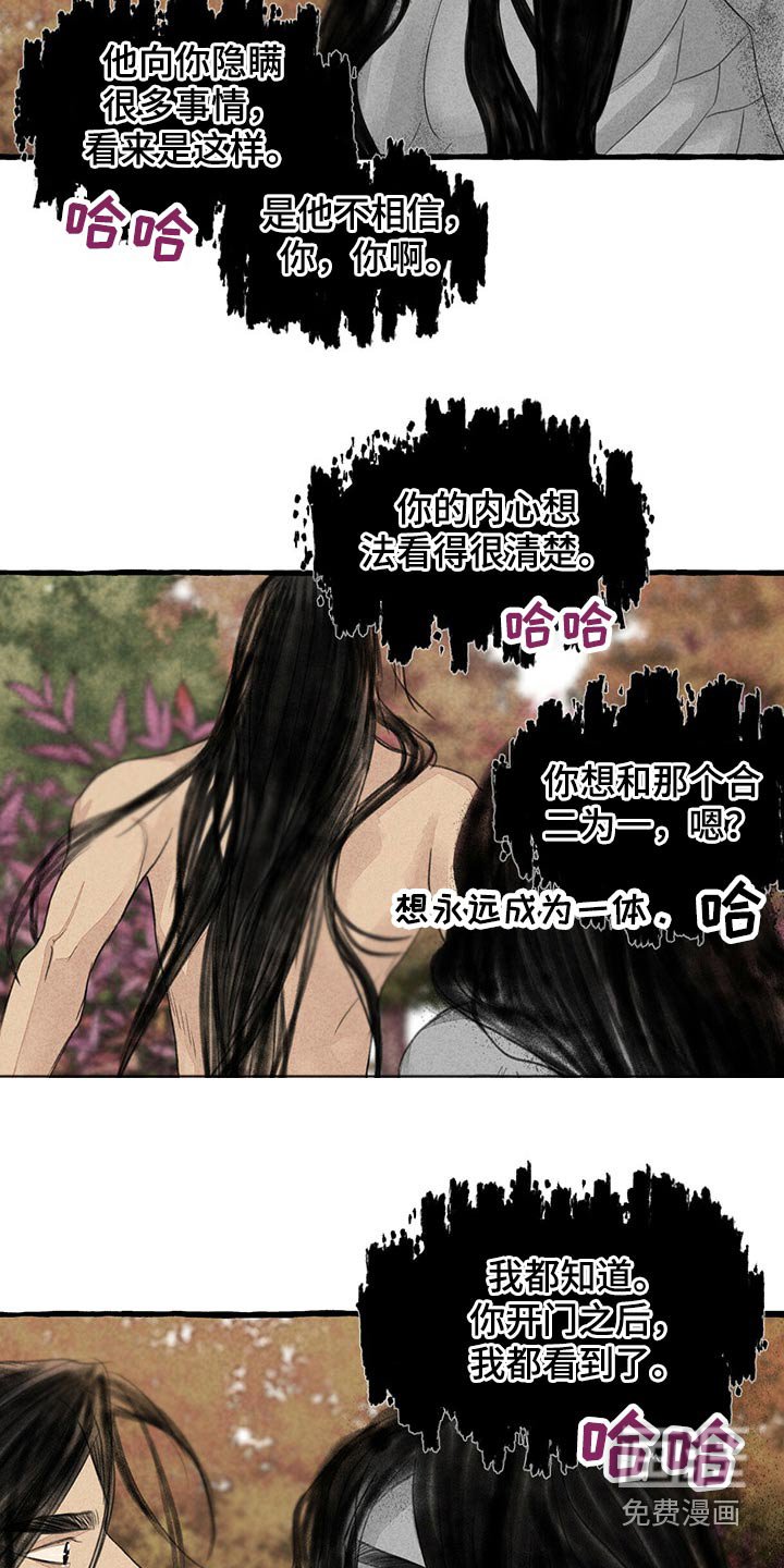 第146章：无视