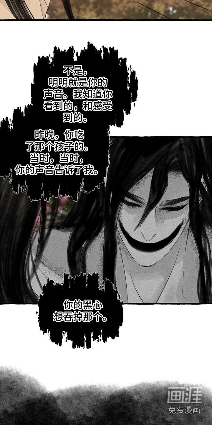 第146章：无视