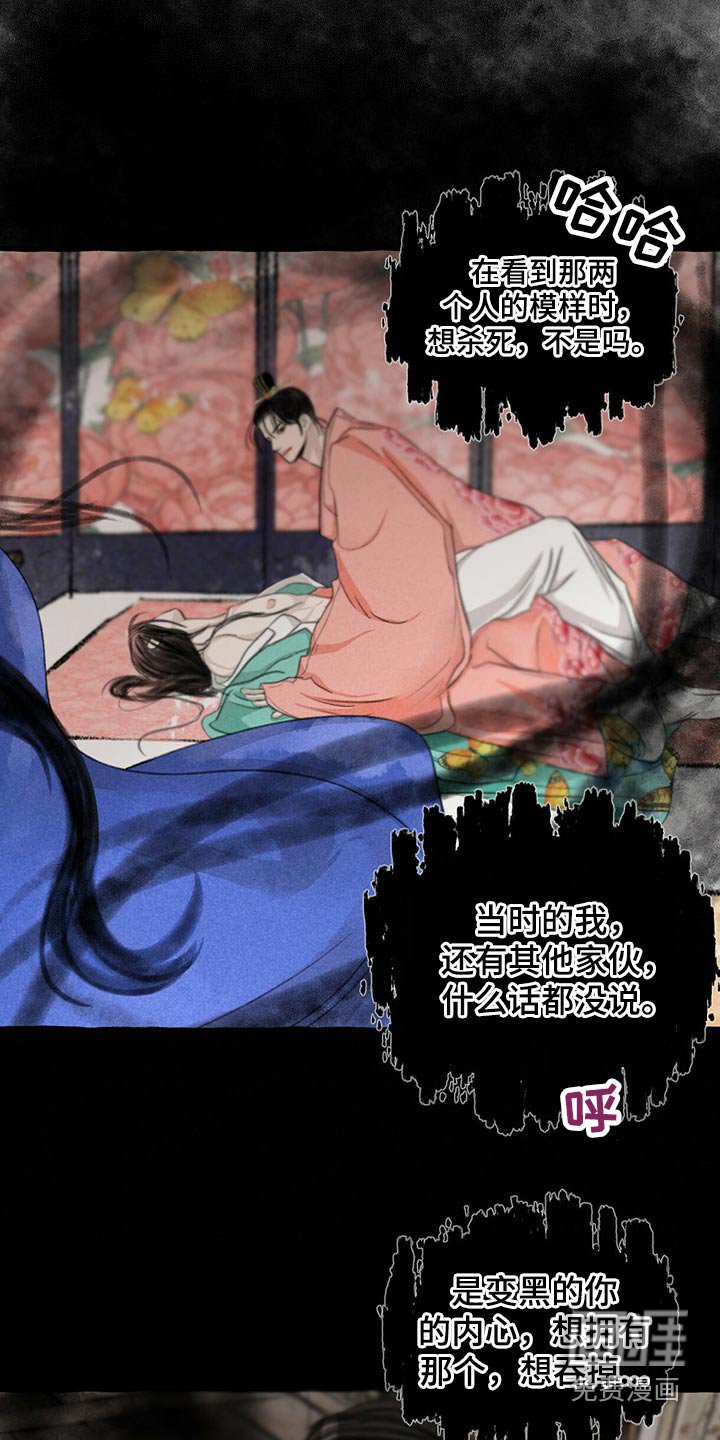 第146章：无视
