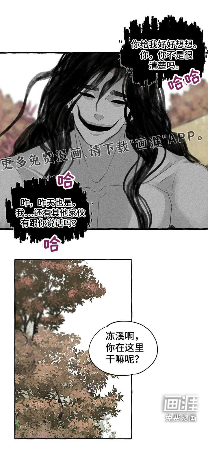 第146章：无视