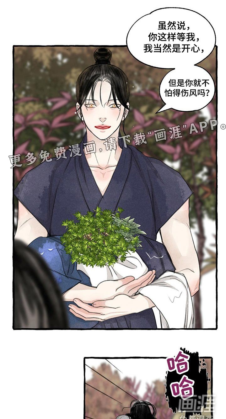 第147章：在一起
