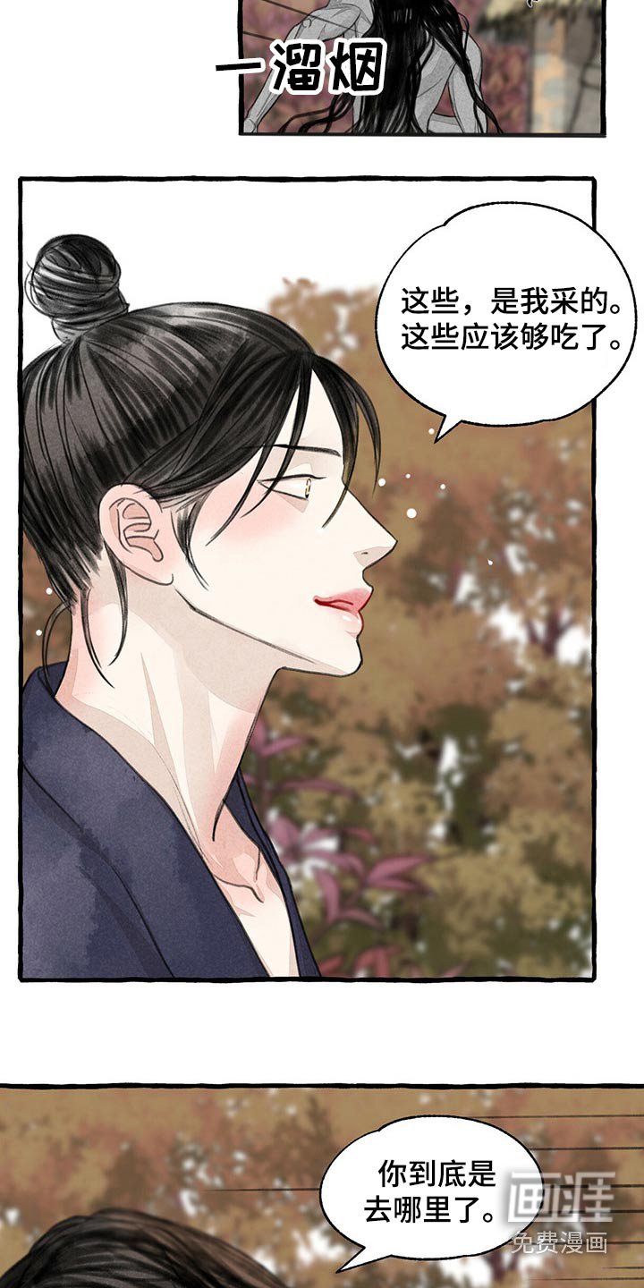 第147章：在一起