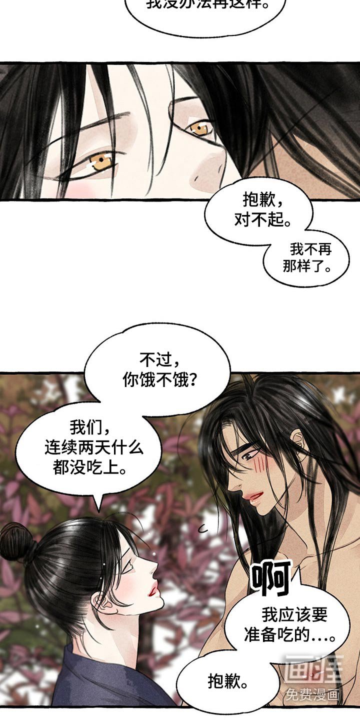 第147章：在一起