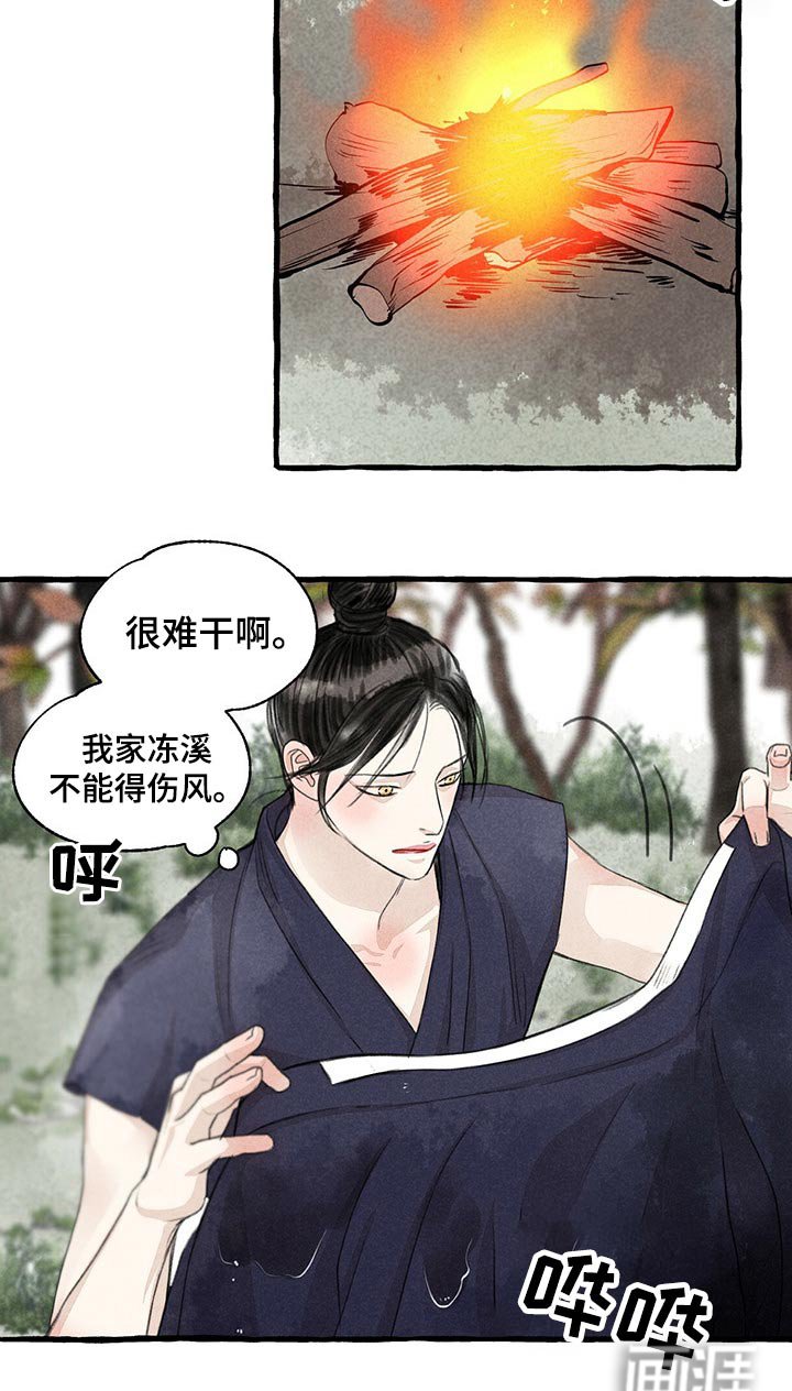 第147章：在一起
