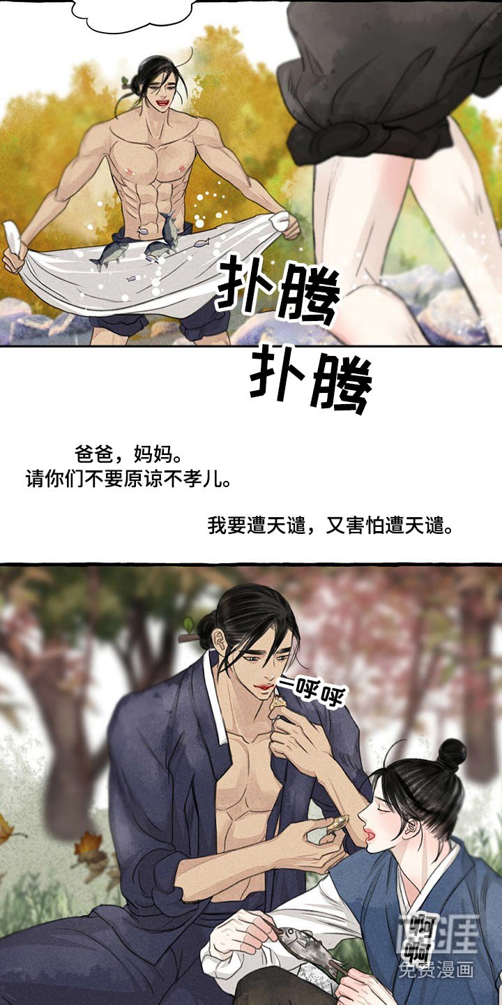 第147章：在一起