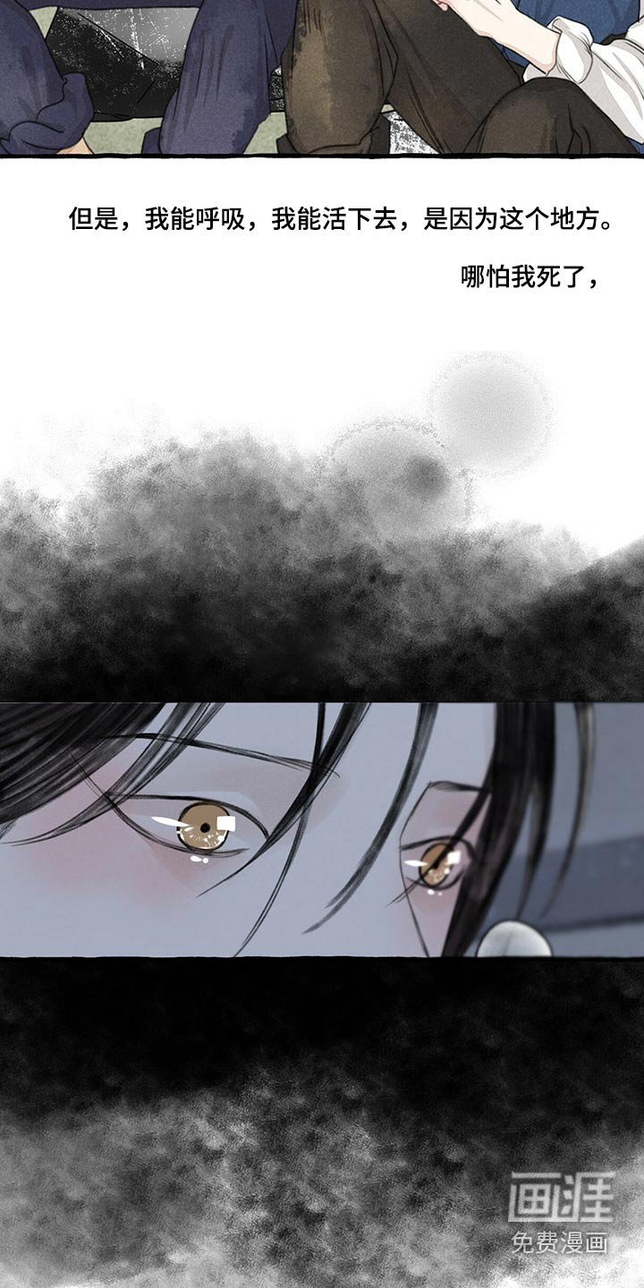 第147章：在一起