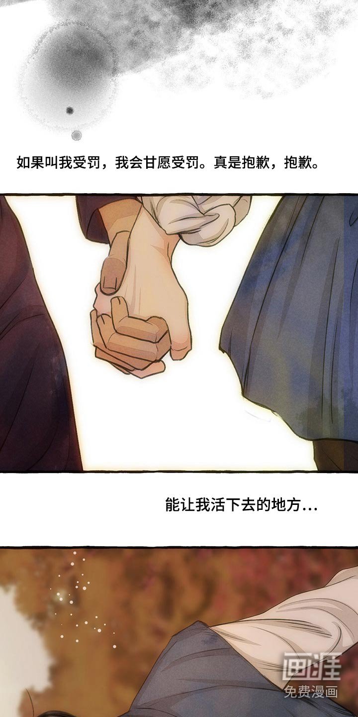 第147章：在一起