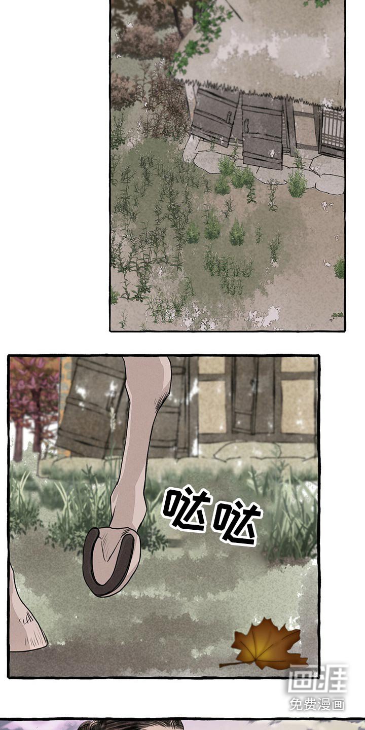 第147章：在一起