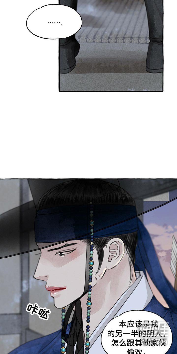 第148章：眼睛