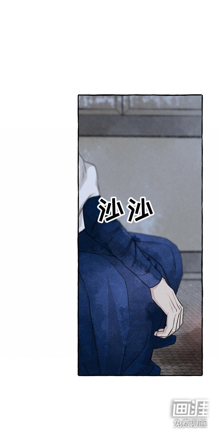 第148章：眼睛
