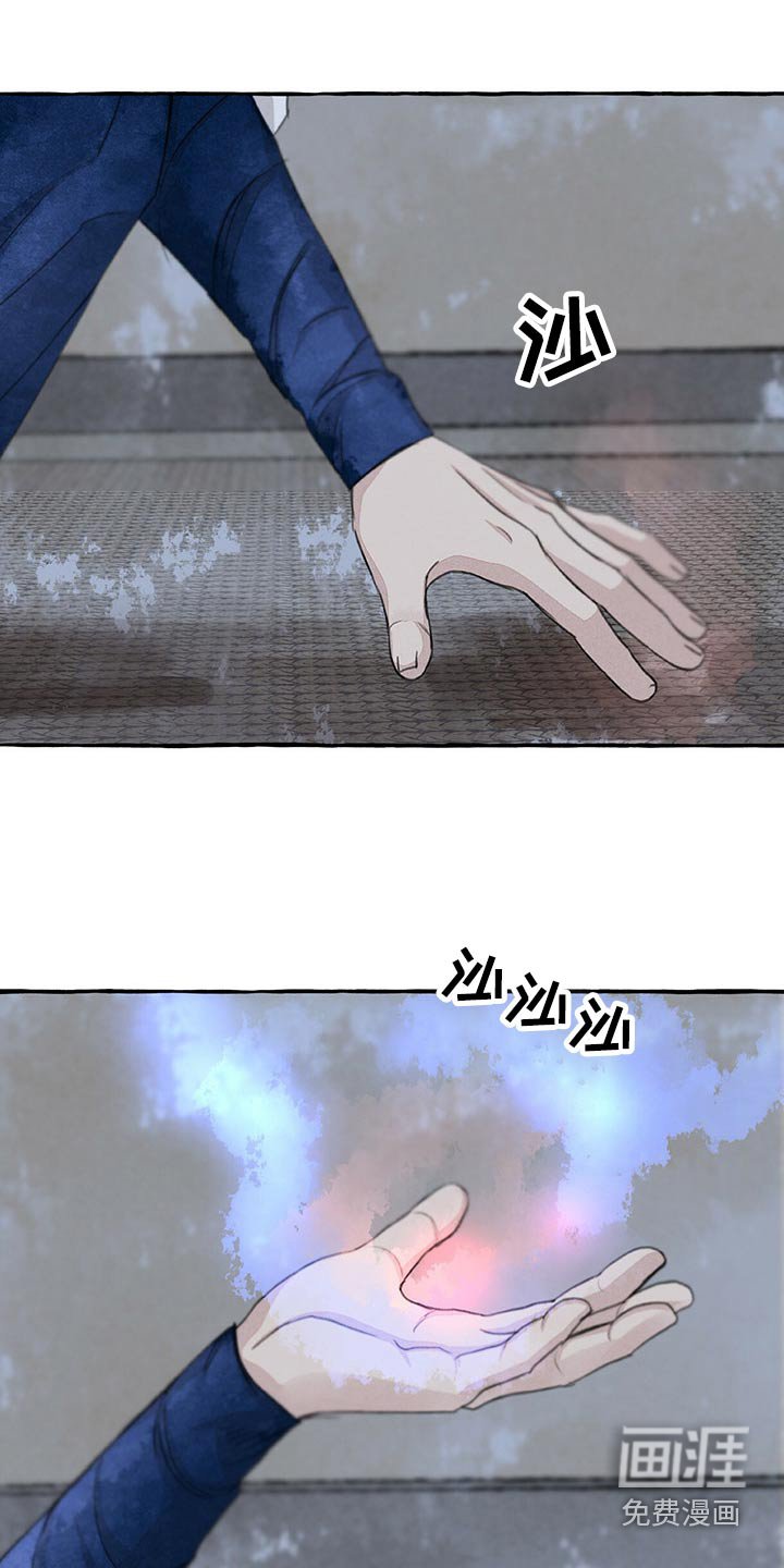 第148章：眼睛
