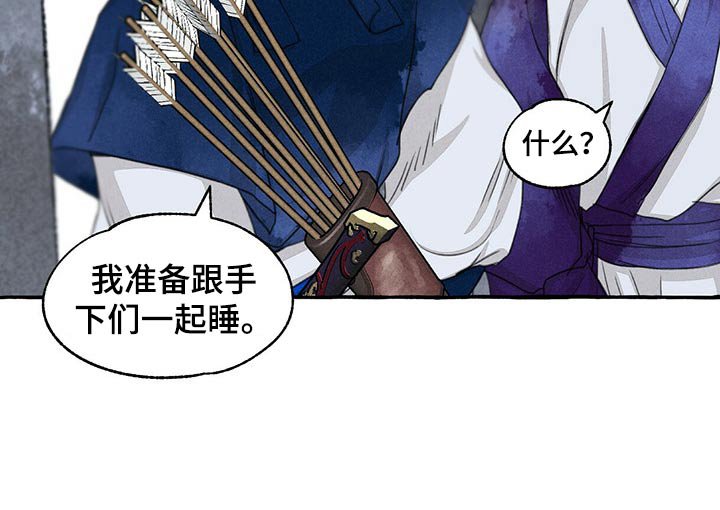 第148章：眼睛