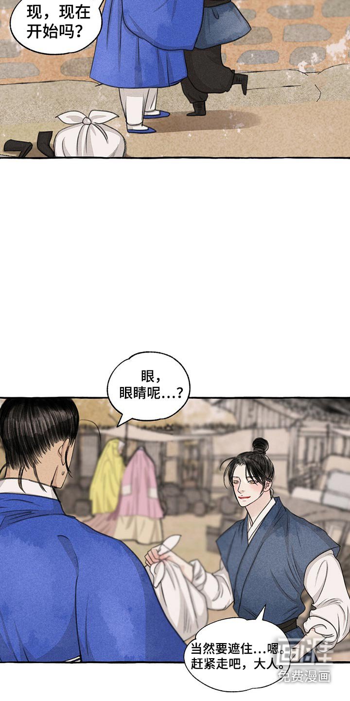 第149章：买卖