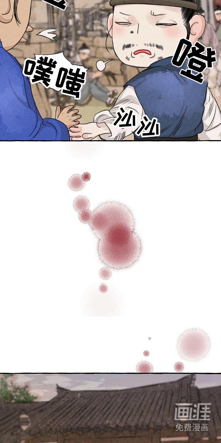 第149章：买卖